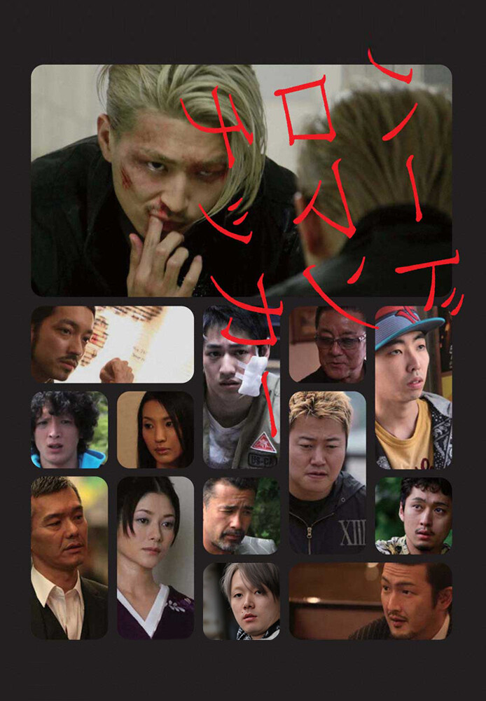 Hulu