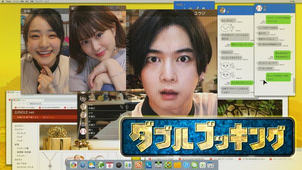 ダブルブッキング が見放題 Hulu フールー お試し無料 ダブルブッキング が見放題 Hulu フールー お試し無料