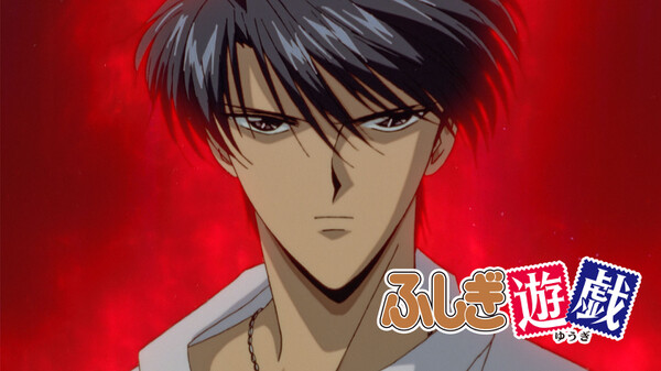 Ova ふしぎ遊戯 が見放題 Hulu フールー お試し無料 Ova ふしぎ遊戯 が見放題 Hulu フールー お試し無料