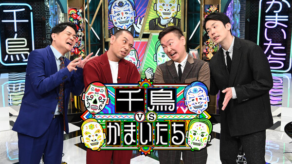 見逃し配信 エンタの神様の動画を無料フル視聴できる公式サイトまとめ Vodリッチ 見逃し配信 エンタの神様の動画を無料フル視聴できる公式サイトまとめ Vodリッチ