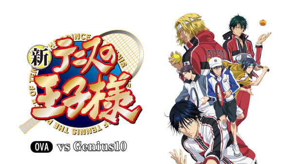 新テニスの王子様 Ova Vs Genius10 が見放題 Hulu フールー お試し無料 新テニスの王子様 Ova Vs Genius10 が見放題 Hulu フールー お試し無料