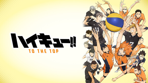 ハイキュー To The Top ネコvsサル が見放題 Hulu フールー お試し無料