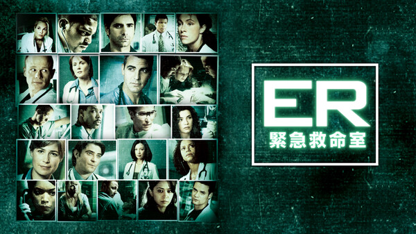 Er緊急救命室 が見放題 Hulu フールー お試し無料 Er緊急救命室 が見放題 Hulu フールー お試し無料