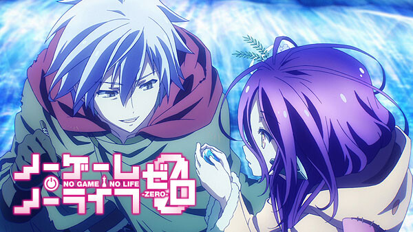 ノーゲーム ノーライフ ゼロ が見放題 Hulu フールー お試し無料 ノーゲーム ノーライフ ゼロ が見放題 Hulu フールー お試し無料