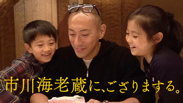 市川海老蔵に ござりまする が見放題 Hulu フールー お試し無料 市川海老蔵に ござりまする が見放題 Hulu フールー お試し無料