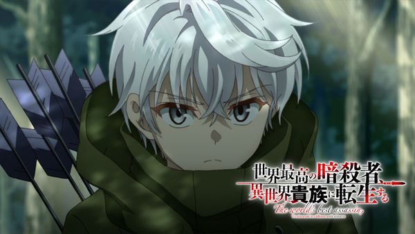 世界最高の暗殺者 異世界貴族に転生する が見放題 Hulu フールー お試し無料 世界最高の暗殺者 異世界貴族に転生する が見放題 Hulu フールー お試し無料