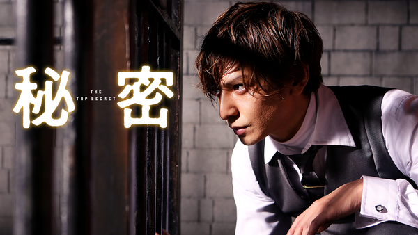 秘密 The Top Secret 新装版 Wpdev Therm All Com 秘密 The Top Secret 新装版 Wpdev Therm All Com