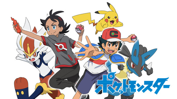 ポケットモンスター 19年 が見放題 Hulu フールー お試し無料 ポケットモンスター 19年 が見放題 Hulu フールー お試し無料