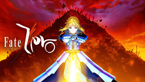 Fate Zero が見放題 Hulu フールー お試し無料 Fate Zero が見放題 Hulu フールー お試し無料