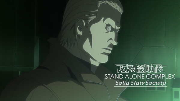 攻殻機動隊 Stand Alone Complex Solid State Society が見放題 Hulu フールー お試し無料 攻殻機動隊 Stand Alone Complex Solid State Society が見放題 Hulu フールー お試し無料