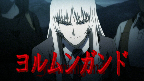 ヨルムンガンド が見放題 Hulu フールー お試し無料 ヨルムンガンド が見放題 Hulu フールー お試し無料