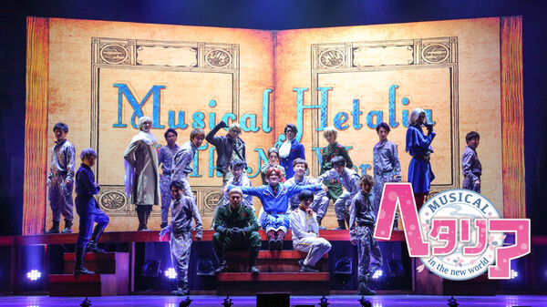 ミュージカル ヘタリア In The New World が見放題 Hulu フールー お試し無料