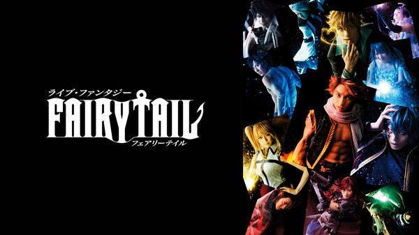 ライブ ファンタジー Fairy Tail が見放題 Hulu フールー お試し無料 ライブ ファンタジー Fairy Tail が見放題 Hulu フールー お試し無料