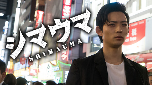 シマウマ が見放題 Hulu フールー お試し無料