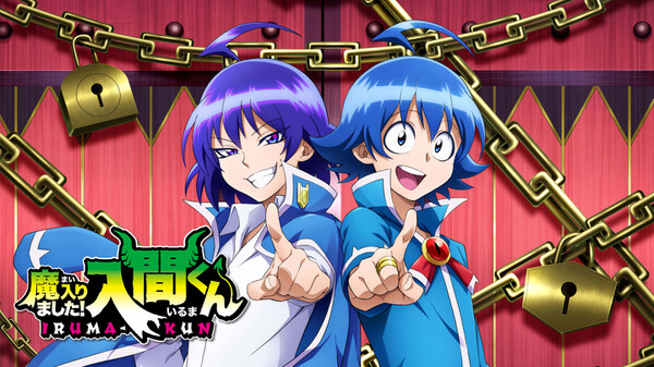 魔入りました 入間くん 入間とクララ 悪魔のお友達 が見放題 Hulu フールー お試し無料 魔入りました 入間くん 入間とクララ 悪魔のお友達 が見放題 Hulu フールー お試し無料