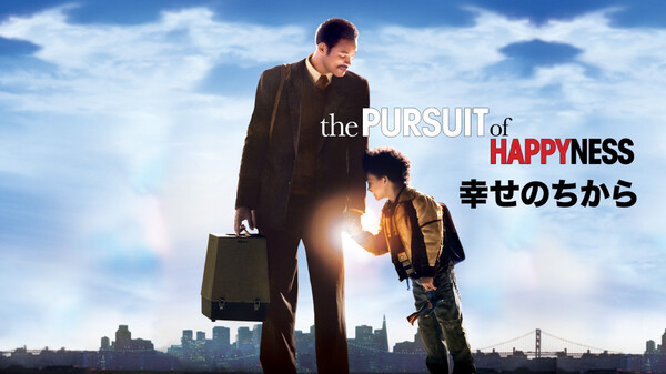 幸せのちから Hulu(フールー)