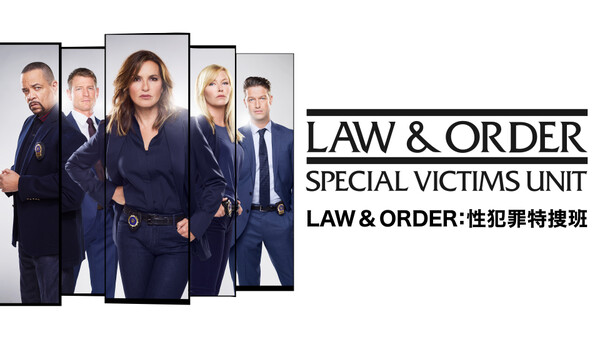 Law Order 性犯罪特捜班 が見放題 Hulu フールー お試し無料 Law Order 性犯罪特捜班 が見放題 Hulu フールー お試し無料