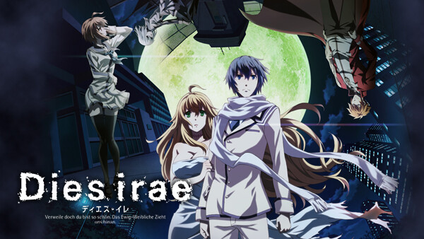 Dies Irae が見放題 Hulu フールー お試し無料