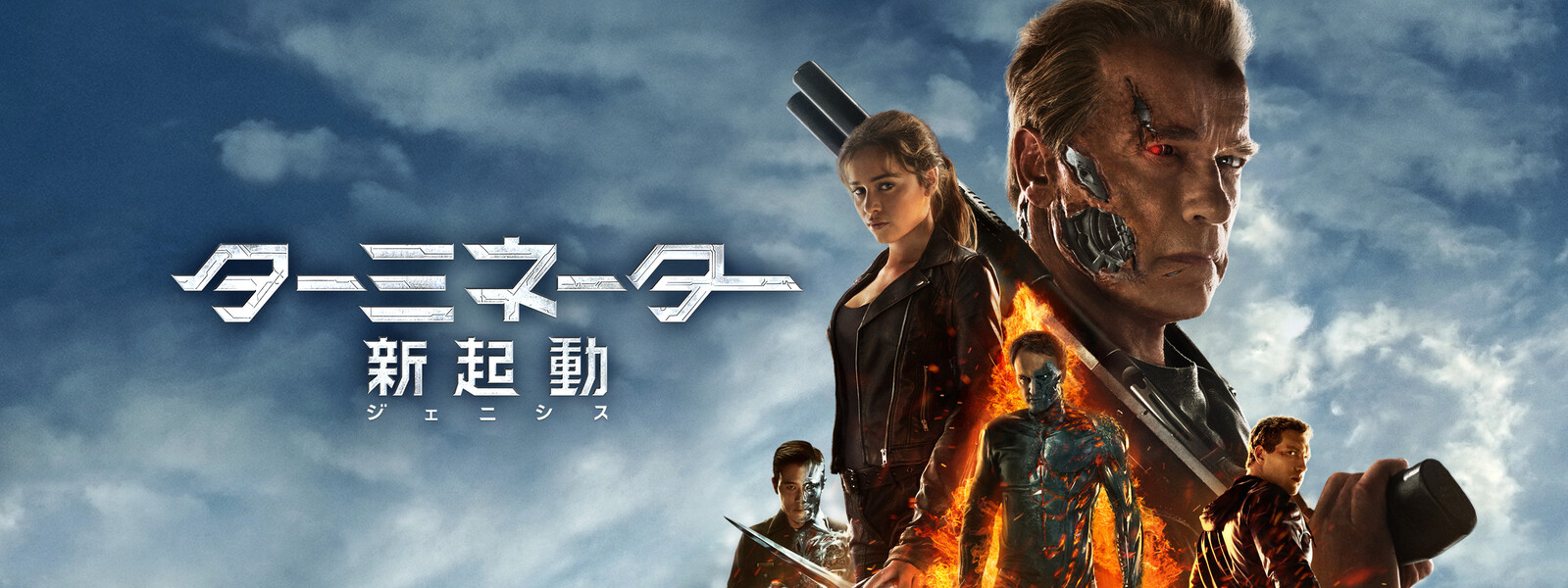 映画 ターミネーター シリーズを視聴できる動画配信サービス Vod 比較 Me Houdai ミーホウダイ 映画 ターミネーター シリーズを視聴できる動画配信サービス Vod 比較 Me Houdai ミーホウダイ
