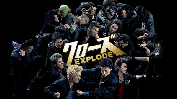 クローズexplode が見放題 Hulu フールー お試し無料 クローズexplode が見放題 Hulu フールー お試し無料