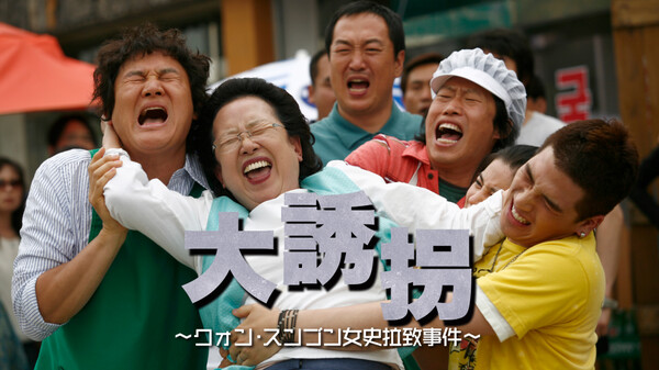 パク サンミョン パク サンミョン