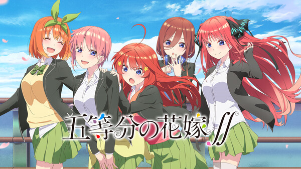 五等分の花嫁 が見放題 Hulu フールー お試し無料 五等分の花嫁 が見放題 Hulu フールー お試し無料