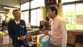 三宅裕司のふるさと探訪 こだわり田舎自慢 山形県南陽市の旅を動画配信 ネタバレあり 三宅裕司のふるさと探訪 こだわり田舎自慢 山形県南陽市の旅を動画配信 ネタバレあり