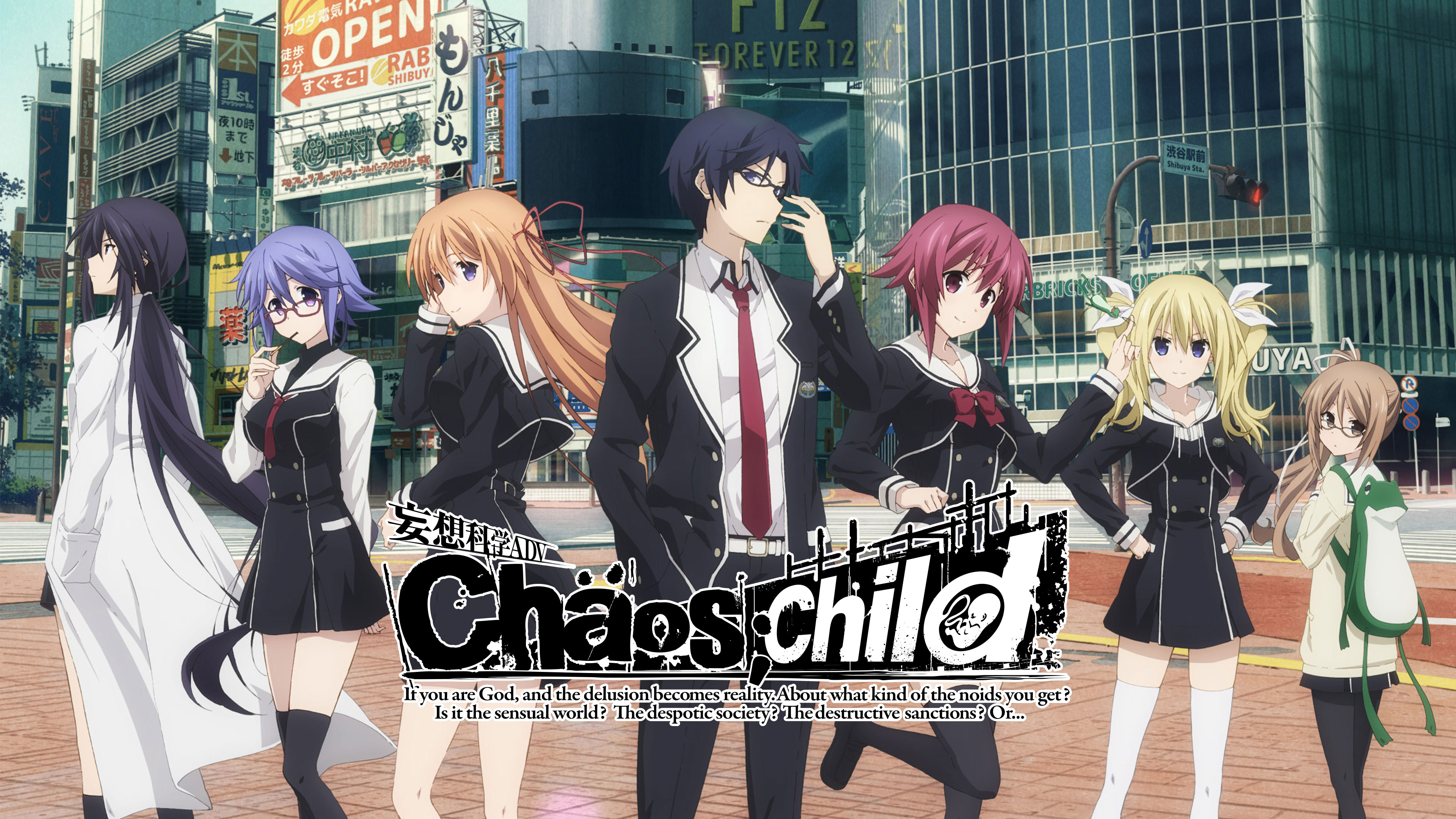 Chaos Child Chaos Head 情報強者は事件を追う が見放題 Hulu フールー お試し無料 Chaos Child Chaos Head 情報強者は事件を追う が見放題 Hulu フールー お試し無料
