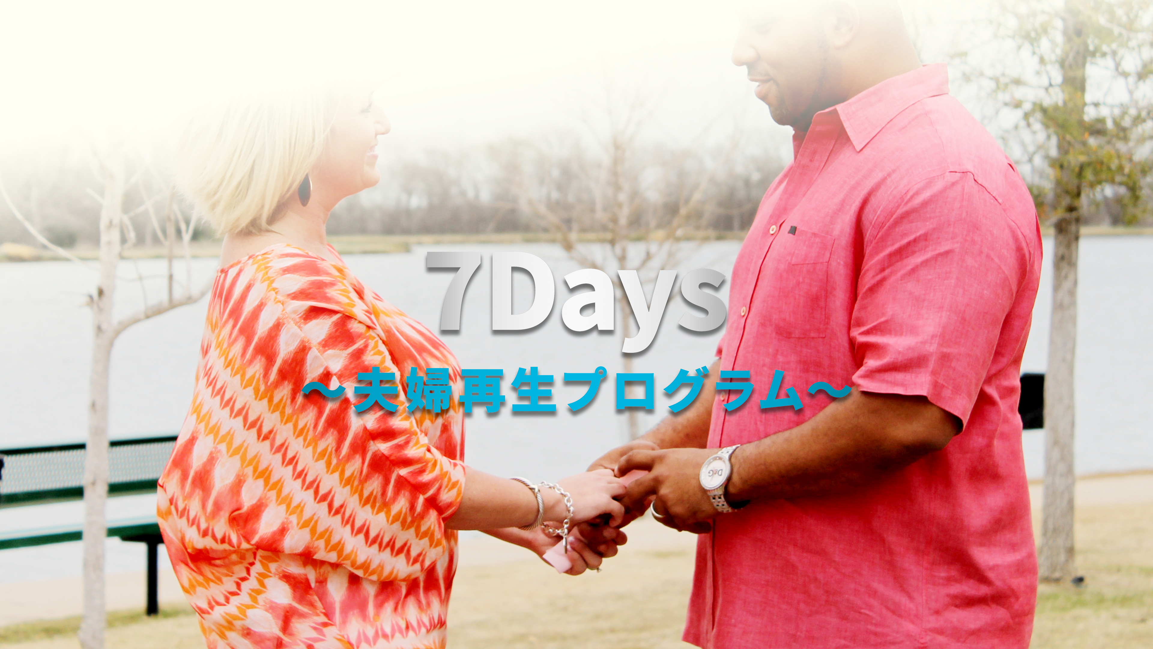 7-days-hulu