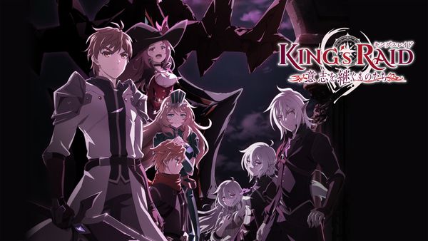 キングスレイド 意志を継ぐものたち が見放題 Hulu フールー お試し無料 キングスレイド 意志を継ぐものたち が見放題 Hulu フールー お試し無料