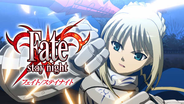 Fate Stay Night が見放題 Hulu フールー お試し無料