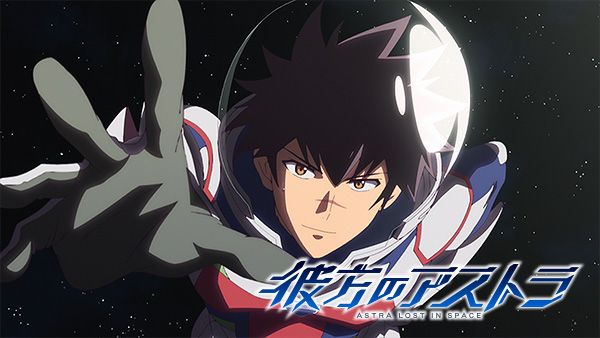 彼方のアストラ が見放題 Hulu フールー お試し無料 彼方のアストラ が見放題 Hulu フールー お試し無料