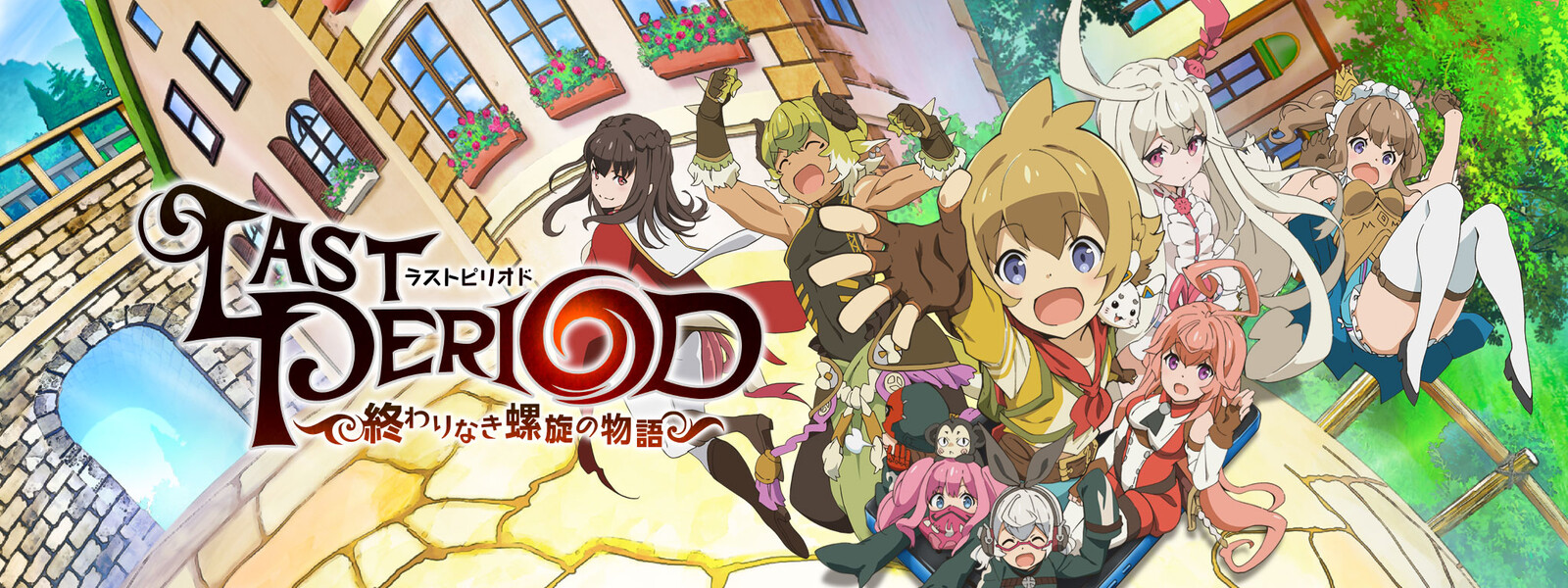 Soutai Sekai Episode 01 Subtitle Indonesia Quinime Soutai Sekai Episode 01 Subtitle Indonesia Quinime