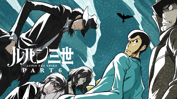 アニメ見逃し ルパン三世 Part6の動画を全話無料視聴できる公式配信サイトまとめ 動画スタート アニメ見逃し ルパン三世 Part6の動画を全話無料視聴できる公式配信サイトまとめ 動画スタート