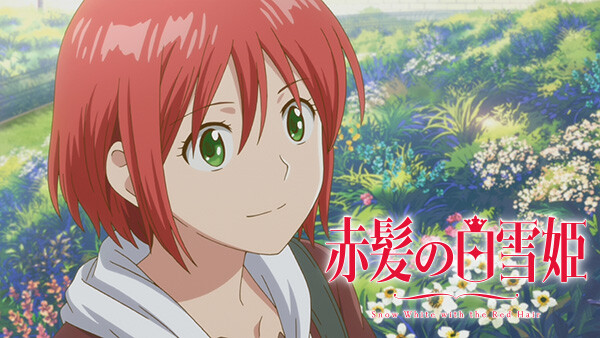 赤 髪 の 白雪姫 107 Query Japan
