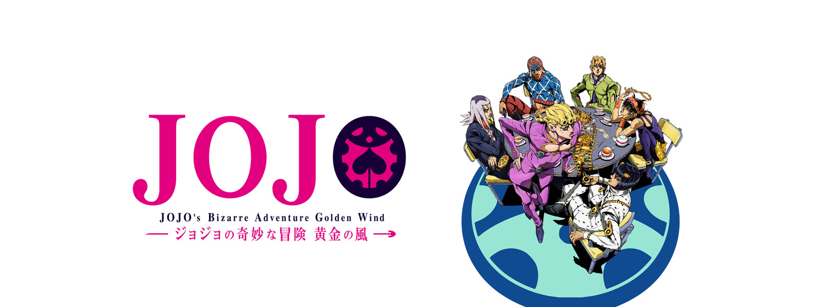 心に強く訴えるジョジョ アニメ 3部 無料 アニメ画像 心に強く訴えるジョジョ アニメ 3部 無料 アニメ画像
