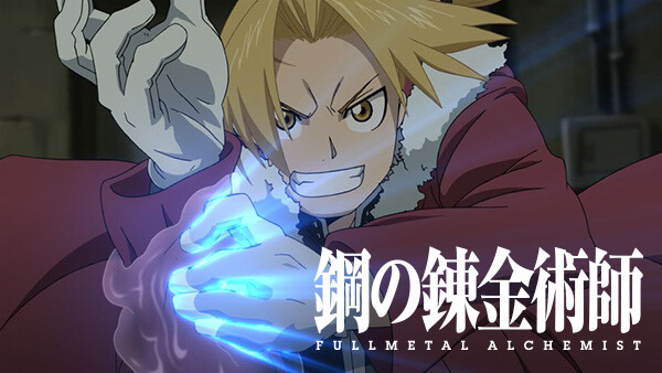 鋼の錬金術師 Fullmetal Alchemist が見放題 Hulu フールー お試し無料 鋼の錬金術師 Fullmetal Alchemist が見放題 Hulu フールー お試し無料