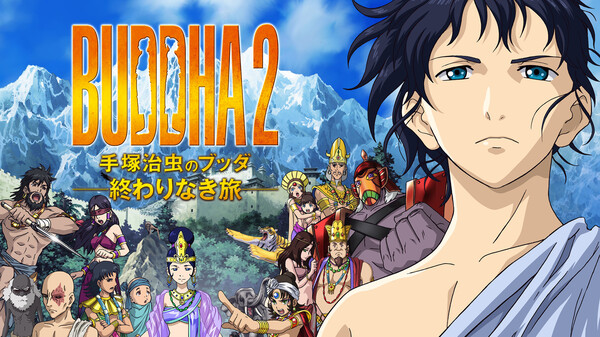 Buddha2 手塚治虫のブッダ 終わりなき旅 が見放題 Hulu フールー お試し無料 Buddha2 手塚治虫のブッダ 終わりなき旅 が見放題 Hulu フールー お試し無料