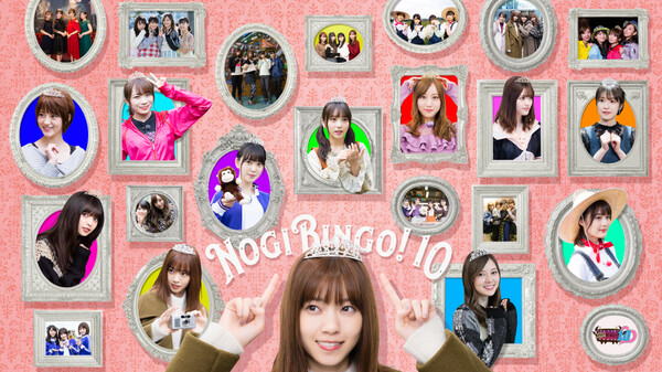 見逃し配信 Nogibingo の動画を無料フル視聴できる公式サイトまとめ Vodリッチ 見逃し配信 Nogibingo の動画を無料フル視聴できる公式サイトまとめ Vodリッチ