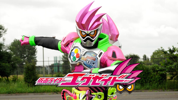 仮面ライダーエグゼイド が見放題 Hulu フールー お試し無料 仮面ライダーエグゼイド が見放題 Hulu フールー お試し無料