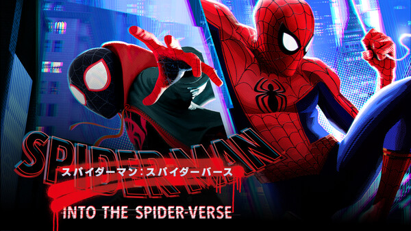スパイダーマン スパイダーバース Huluストア フールーストア