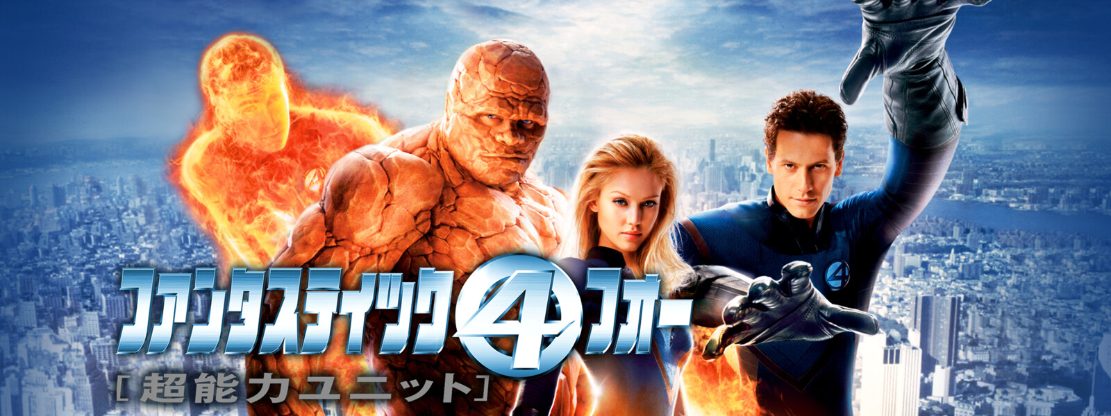 無料ダウンロードファンタスティック フォー アニメ 最高のアニメ画像 無料ダウンロードファンタスティック フォー アニメ 最高のアニメ画像