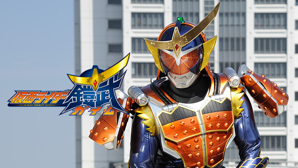 仮面ライダー鎧武 ガイム が見放題 Hulu フールー お試し無料