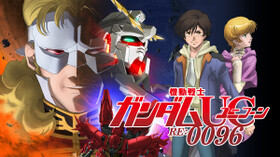 U Nextガンダム見放題作戦とは 映画nt ナラティブ も無料で観られる Huluやdアニメストアとの比較あり ファブレコワークス バトオペ2 R教官のブログ