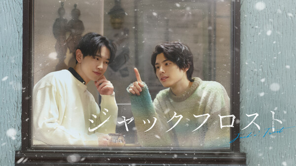 ドラマ|ジャックフロストの動画を無料で見れる配信サイトまとめ ドラマ|ジャックフロストの動画を無料で見れる配信サイトまとめ