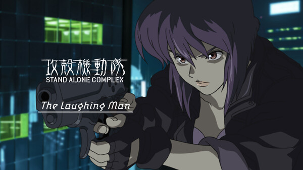 攻殻機動隊 Stand Alone Complex The Laughing Man が見放題 Hulu フールー お試し無料 攻殻機動隊 Stand Alone Complex The Laughing Man が見放題 Hulu フールー お試し無料