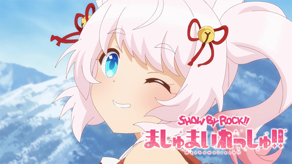 Show By Rock ましゅまいれっしゅ まっしろスタートライン が見放題 Hulu フールー お試し無料