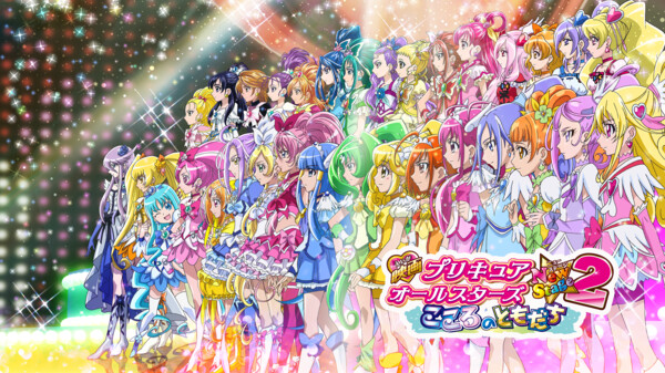 映画プリキュアオールスターズnew Stage2 こころのともだち が見放題 Hulu フールー お試し無料 映画プリキュアオールスターズnew Stage2 こころのともだち が見放題 Hulu フールー お試し無料