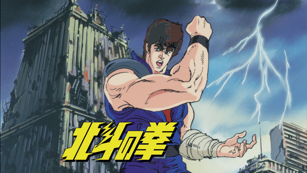 北斗の拳 が見放題 Hulu フールー お試し無料 北斗の拳 が見放題 Hulu フールー お試し無料