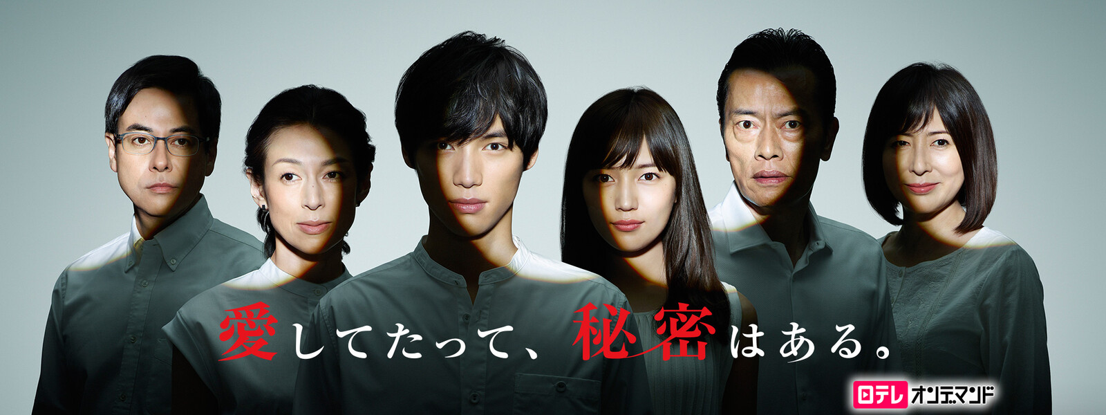 全網羅 賀来賢人が過去に出演した全ドラマ一覧と閲覧方法wiki並みにまとめました 30s Magazine サンジュウマガジン 全網羅 賀来賢人が過去に出演した全ドラマ一覧と閲覧方法wiki並みにまとめました 30s Magazine サンジュウマガジン